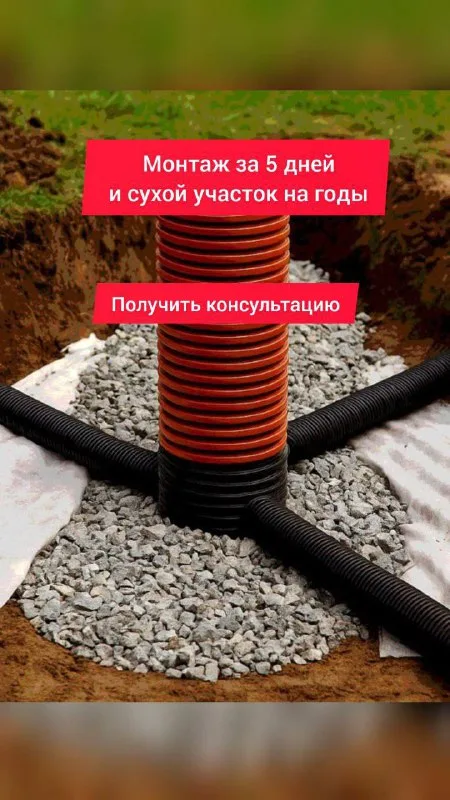 Похожая запись Академии ЛУ — Благоустройство